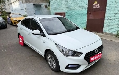 Hyundai Solaris II рестайлинг, 2017 год, 990 000 рублей, 1 фотография