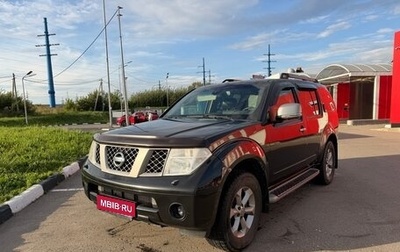 Nissan Pathfinder, 2008 год, 1 100 000 рублей, 1 фотография