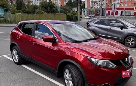 Nissan Qashqai, 2016 год, 1 430 000 рублей, 1 фотография