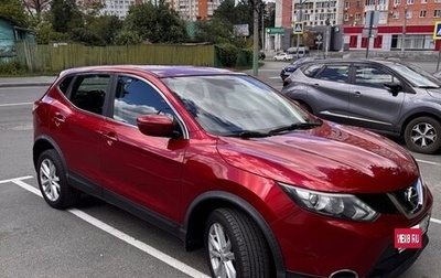 Nissan Qashqai, 2016 год, 1 430 000 рублей, 1 фотография