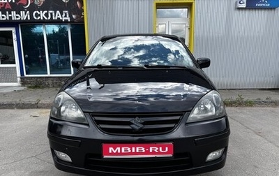 Suzuki Liana, 2007 год, 420 000 рублей, 1 фотография