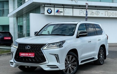 Lexus LX III, 2020 год, 9 400 000 рублей, 1 фотография