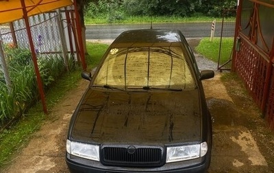 Skoda Octavia IV, 2007 год, 550 000 рублей, 1 фотография