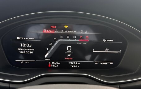Audi SQ5, 2020 год, 5 800 000 рублей, 9 фотография
