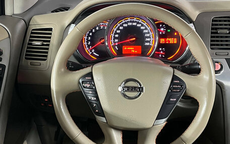 Nissan Murano, 2012 год, 1 099 000 рублей, 12 фотография