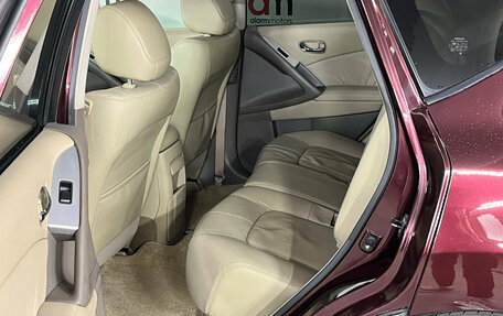 Nissan Murano, 2012 год, 1 099 000 рублей, 28 фотография
