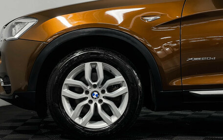 BMW X3, 2016 год, 2 547 000 рублей, 7 фотография