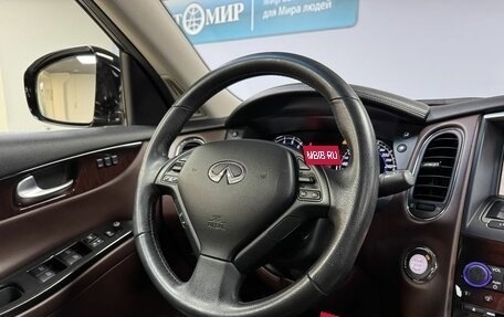Infiniti QX50 I рестайлинг, 2014 год, 1 965 000 рублей, 18 фотография