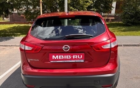 Nissan Qashqai, 2016 год, 1 430 000 рублей, 5 фотография