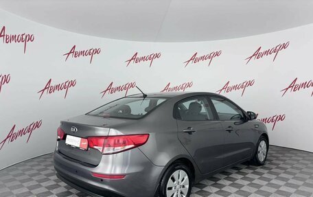 KIA Rio III рестайлинг, 2016 год, 899 000 рублей, 5 фотография