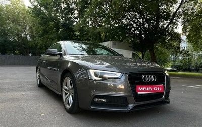 Audi A5, 2015 год, 2 380 000 рублей, 1 фотография