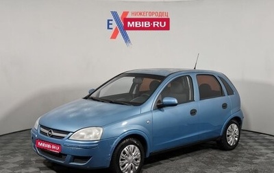 Opel Corsa C рестайлинг, 2003 год, 169 000 рублей, 1 фотография