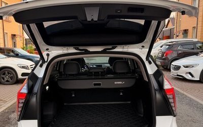 Geely Atlas, 2024 год, 3 150 000 рублей, 1 фотография