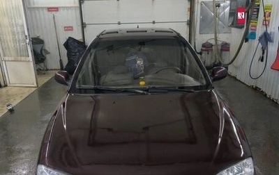 KIA Spectra II (LD), 2007 год, 280 000 рублей, 1 фотография