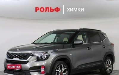 KIA Seltos I, 2020 год, 2 010 000 рублей, 1 фотография