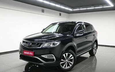 Geely Atlas I, 2021 год, 1 795 000 рублей, 1 фотография
