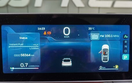 Geely Coolray I, 2023 год, 2 049 000 рублей, 21 фотография