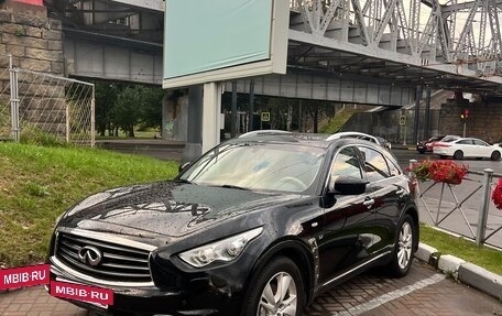Infiniti QX70, 2015 год, 2 600 000 рублей, 8 фотография