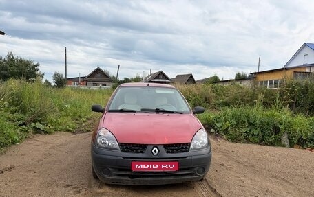 Renault Symbol I, 2006 год, 230 000 рублей, 1 фотография