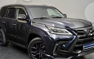 Lexus LX III, 2020 год, 12 650 000 рублей, 1 фотография