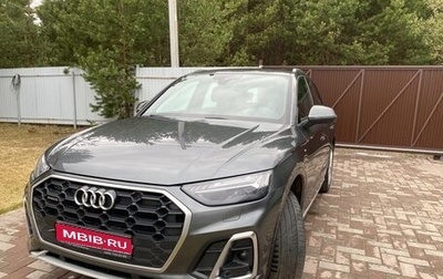 Audi Q5, 2021 год, 5 050 000 рублей, 1 фотография