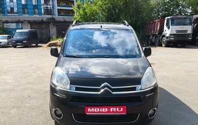 Citroen Berlingo II рестайлинг, 2013 год, 450 000 рублей, 1 фотография