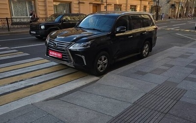 Lexus LX III, 2016 год, 7 900 000 рублей, 1 фотография