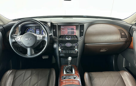 Infiniti QX70, 2014 год, 2 100 000 рублей, 14 фотография