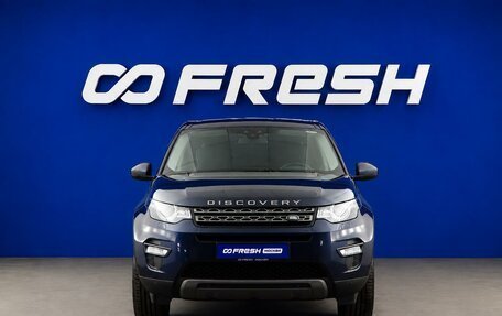 Land Rover Discovery Sport I рестайлинг, 2018 год, 2 429 000 рублей, 3 фотография
