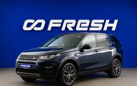 Land Rover Discovery Sport I рестайлинг, 2018 год, 2 429 000 рублей, 5 фотография