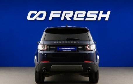 Land Rover Discovery Sport I рестайлинг, 2018 год, 2 429 000 рублей, 4 фотография