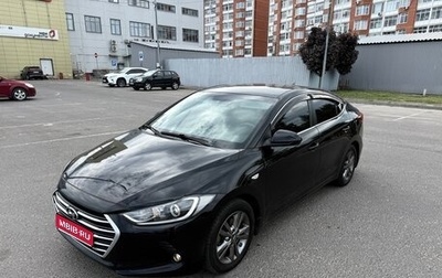 Hyundai Elantra VI рестайлинг, 2017 год, 1 450 000 рублей, 1 фотография
