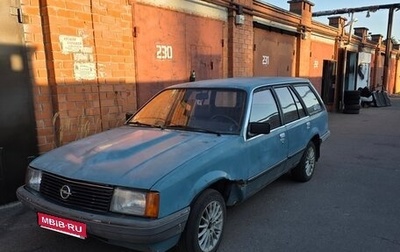 Opel Rekord E, 1980 год, 90 000 рублей, 1 фотография