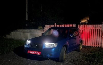 Subaru Forester, 2006 год, 800 000 рублей, 1 фотография
