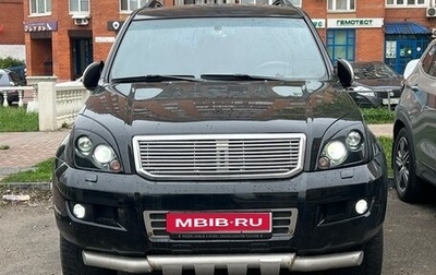 Toyota Land Cruiser Prado 120 рестайлинг, 2006 год, 1 850 000 рублей, 1 фотография