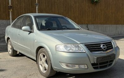 Nissan Almera Classic, 2008 год, 450 000 рублей, 1 фотография