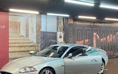 Jaguar XK II рестайлинг 2, 2006 год, 1 850 000 рублей, 1 фотография