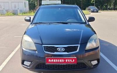 KIA Rio II, 2010 год, 560 000 рублей, 1 фотография