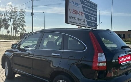 Honda CR-V III рестайлинг, 2011 год, 1 500 000 рублей, 4 фотография