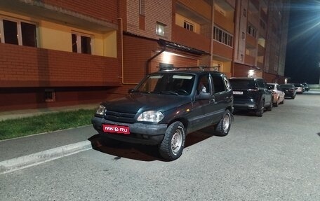 Chevrolet Niva I рестайлинг, 2007 год, 240 000 рублей, 1 фотография