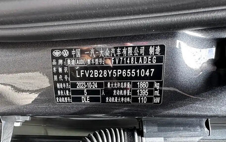 Audi A3, 2023 год, 1 759 017 рублей, 24 фотография