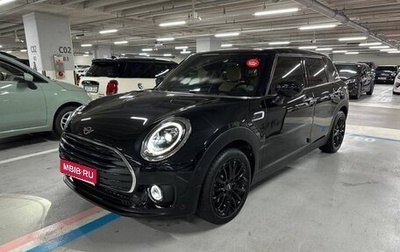MINI Clubman, 2023 год, 1 879 100 рублей, 1 фотография