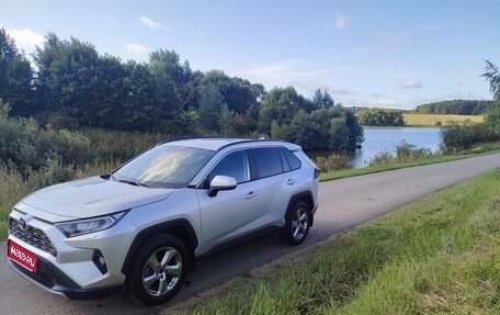 Toyota RAV4, 2022 год, 3 500 000 рублей, 1 фотография