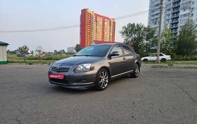 Toyota Avensis III рестайлинг, 2007 год, 1 050 000 рублей, 1 фотография