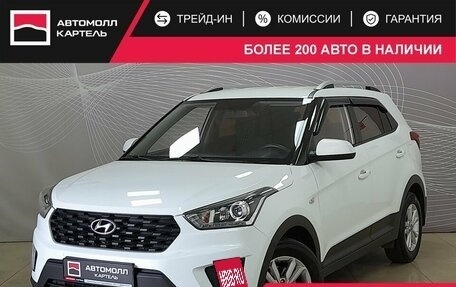 Hyundai Creta I рестайлинг, 2020 год, 1 799 000 рублей, 1 фотография