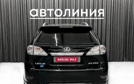 Lexus RX III, 2010 год, 1 890 000 рублей, 6 фотография