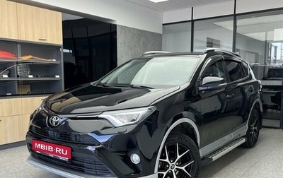Toyota RAV4, 2017 год, 2 250 000 рублей, 1 фотография