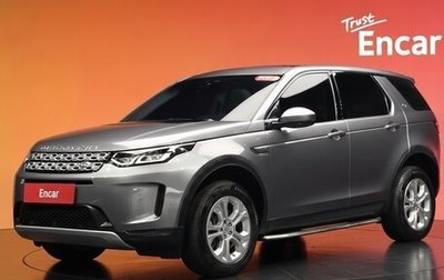 Land Rover Discovery Sport I рестайлинг, 2020 год, 3 420 000 рублей, 1 фотография