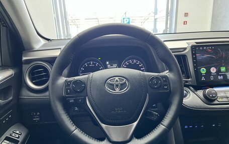 Toyota RAV4, 2017 год, 2 250 000 рублей, 10 фотография