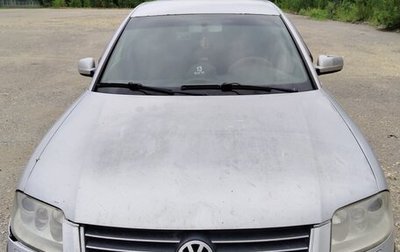 Volkswagen Passat B5+ рестайлинг, 2001 год, 275 000 рублей, 1 фотография